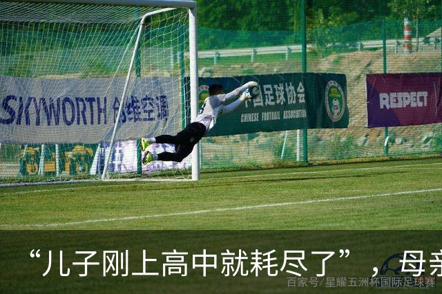 “儿子刚上高中就耗尽了”，母亲拍休学孩子：初中用力过猛的下场