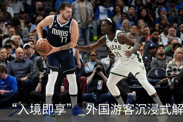 “入境即享” 外国游客沉浸式解锁中医药魅力