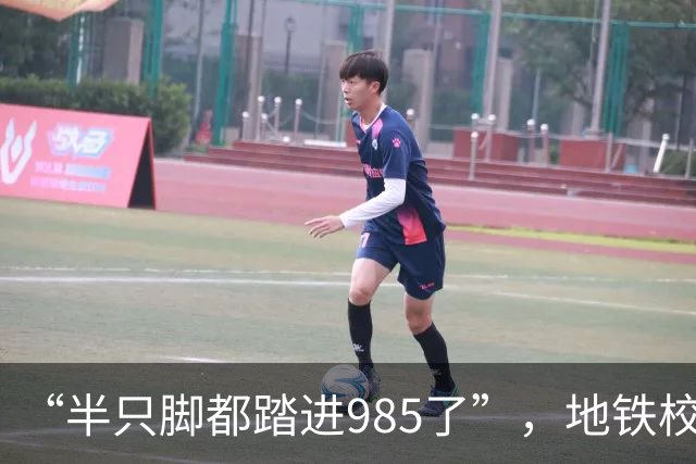 “半只脚都踏进985了”，地铁校服男孩的爆火，撕开了多少人的认知误区？