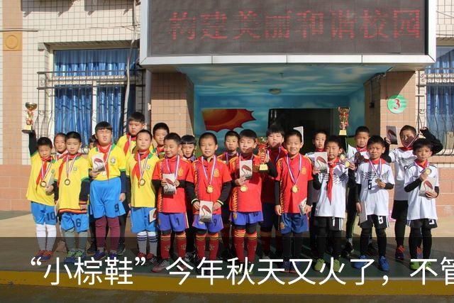 “小棕鞋”今年秋天又火了，不管搭配裤子，还是裙子都很时髦高级！