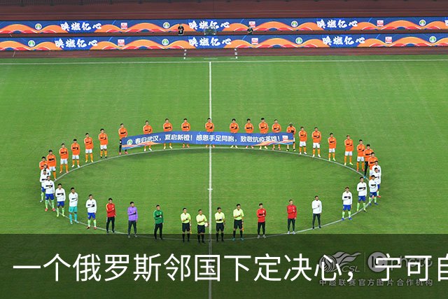 一个俄罗斯邻国下定决心，宁可自己倒贴钱，也要把美军请进来