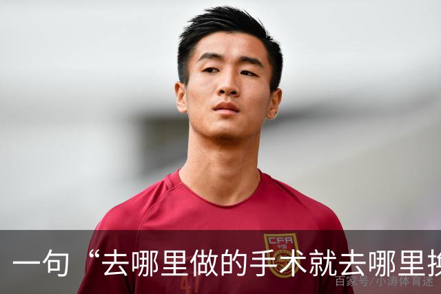 一句“去哪里做的手术就去哪里换药”，让州医院站上了风口浪尖