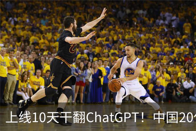 上线10天干翻ChatGPT！中国20亿美元抢回的Manus，才是隐藏王牌！