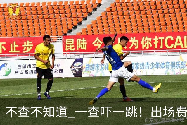 不查不知道 一查吓一跳！出场费10万，但节俭的朱之文，究竟有多