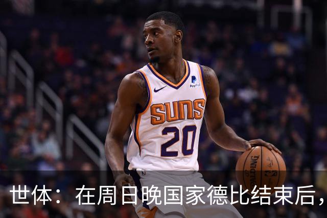 世体：在周日晚国家德比结束后，亚马尔便乘私人飞机提前飞往伦敦