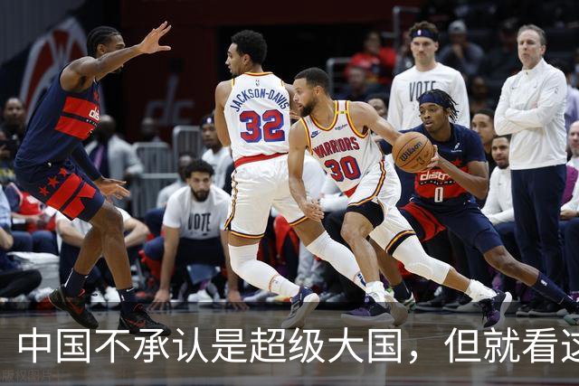 中国不承认是超级大国，但就看这些核心指标，中美已经甩开全世界