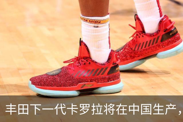 丰田下一代卡罗拉将在中国生产，适配多种动力系统