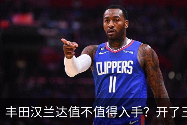 丰田汉兰达值不值得入手？开了三年家用车，说几句实在话