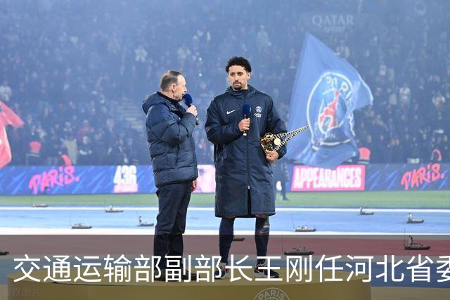 交通运输部副部长王刚任河北省委常委、石家庄市委书记