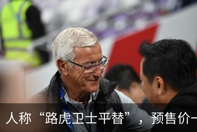 人称“路虎卫士平替”，预售价一出来，很多人都看走眼了