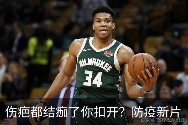 伤疤都结痂了你扣开？防疫新片“白衣逆行者”，谁爱看谁看！