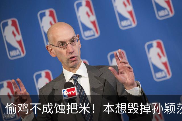 偷鸡不成蚀把米！本想"毁掉"孙颖莎，没成想自己先被扒个底朝天
