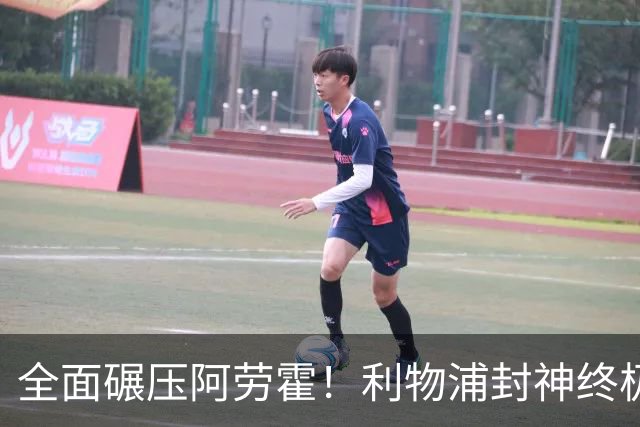 全面碾压阿劳霍！利物浦封神终极补强！锁定巴萨世界级铁卫