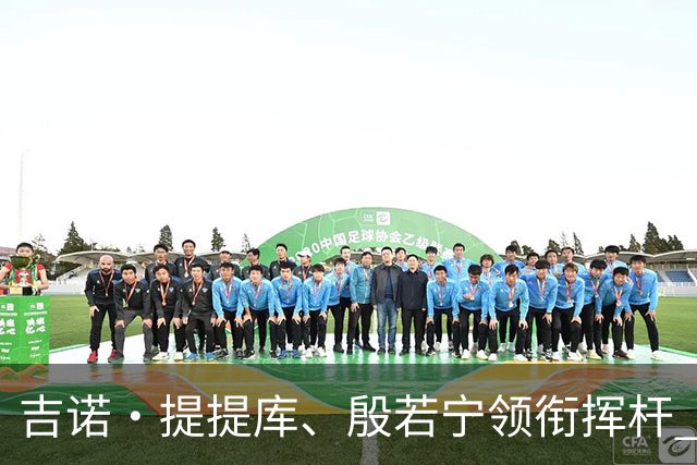 吉诺·提提库、殷若宁领衔挥杆 2026LPGA锦标赛将开赛