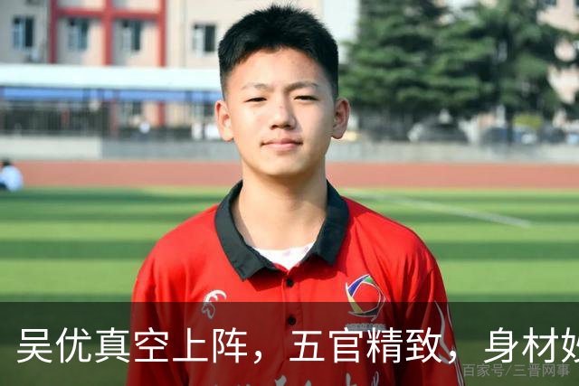 吴优真空上阵，五官精致，身材妙曼的美女！