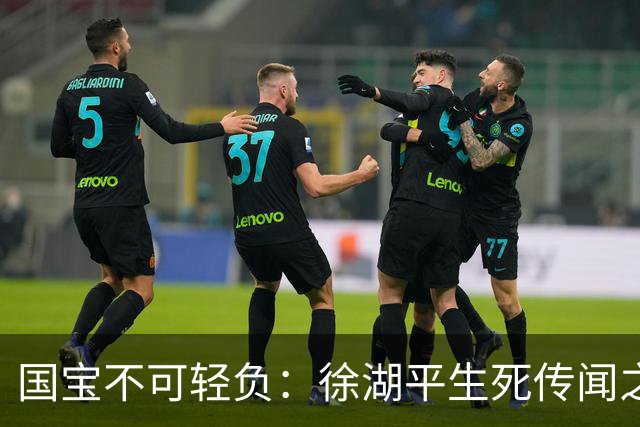 国宝不可轻负：徐湖平生死传闻之外，更要看见文博治理的漏洞