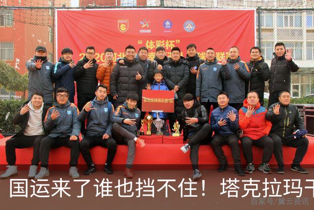 国运来了谁也挡不住！塔克拉玛干发现大型资源，战略价值远超想象