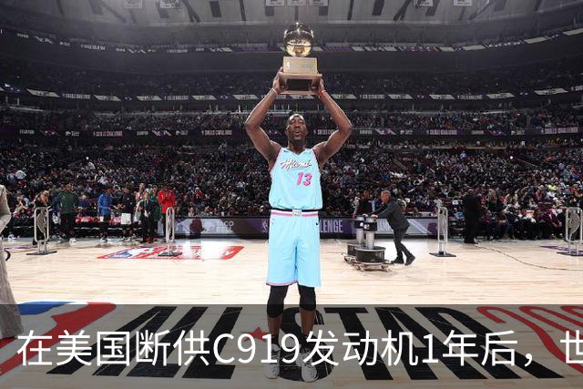 在美国断供C919发动机1年后，世界才发现：中国造出了一台更好的