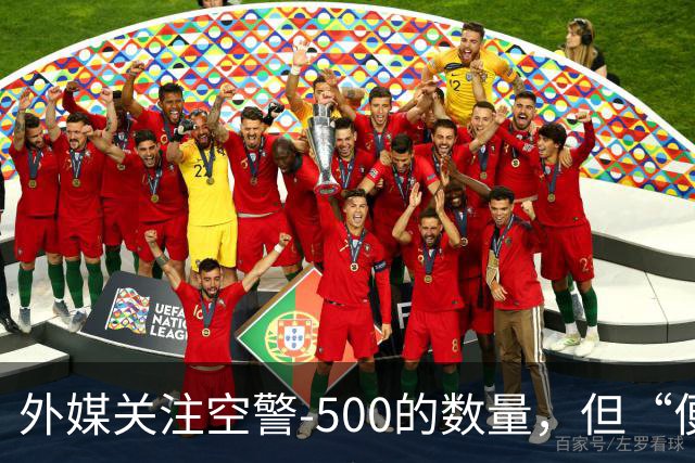 外媒关注空警-500的数量，但“便宜”和先进更是杀手锏