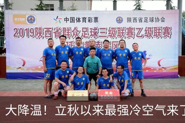 大降温！立秋以来最强冷空气来了，27号台风、28号台风或将排队生成，主雨带南压，强降雨不停