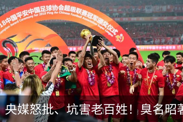 央媒怒批、坑害老百姓！臭名昭著的四大相声演员，个个难以原谅