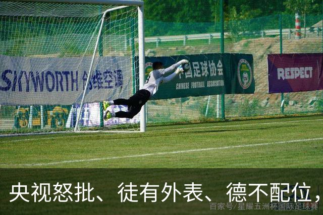 央视怒批、徒有外表、德不配位，难怪国庆大场面不请“流量明星”
