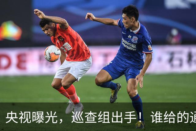 央视曝光，巡查组出手！谁给的通关？伪造材料载着'炸弹'跑了16年