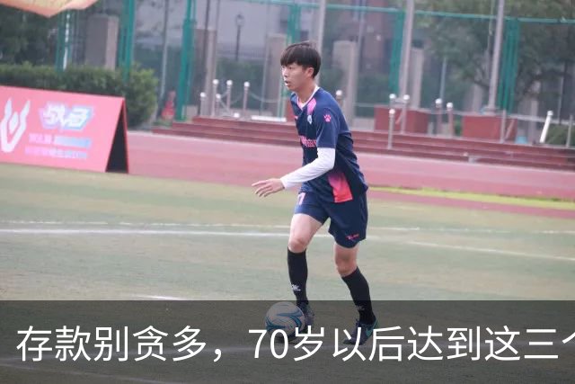 存款别贪多，70岁以后达到这三个数额，家庭已然幸福