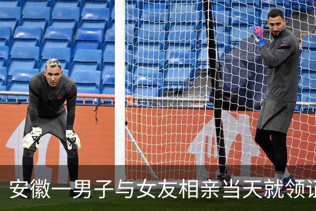 安徽一男子与女友相亲当天就领证，“闪婚”三个月后又离婚，要求退还红包和16.8万元彩礼；律师：需区分“骗婚跑路”情形