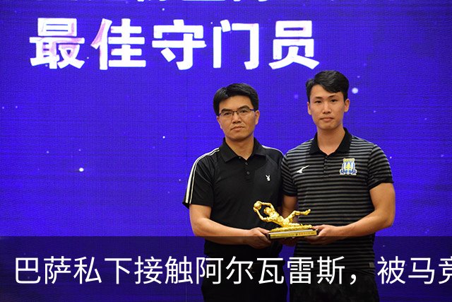 巴萨私下接触阿尔瓦雷斯，被马竞投诉罚了503英镑