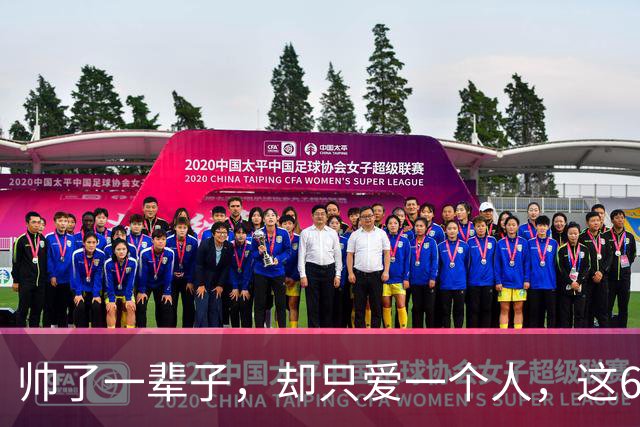 帅了一辈子，却只爱一个人，这6位男星打了多少花心男的脸真解气