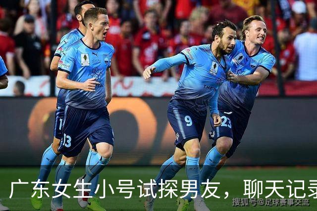 广东女生小号试探男友，聊天记录看得心寒