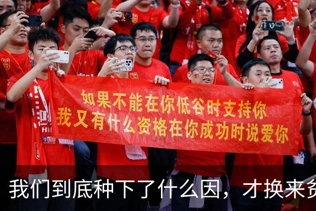 我们到底种下了什么因，才换来贫富分化、年轻人不婚不育的果？