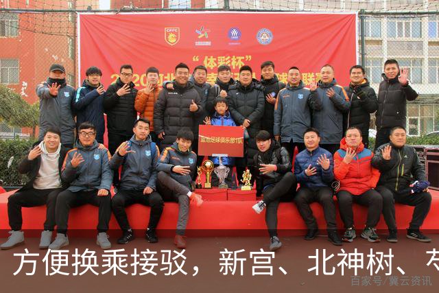 方便换乘接驳，新宫、北神树、芍药居等地铁站拟新开微循环公交