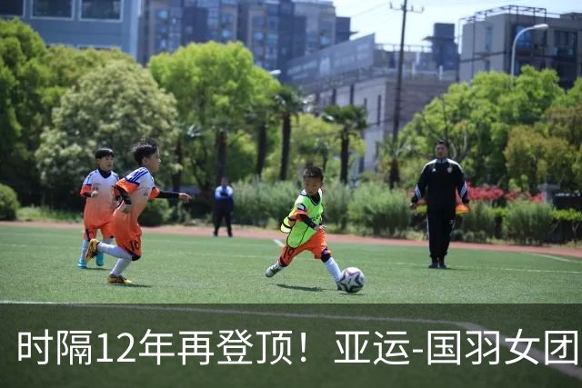 时隔12年再登顶！亚运-国羽女团3-0日本摘金 夺队史第11冠