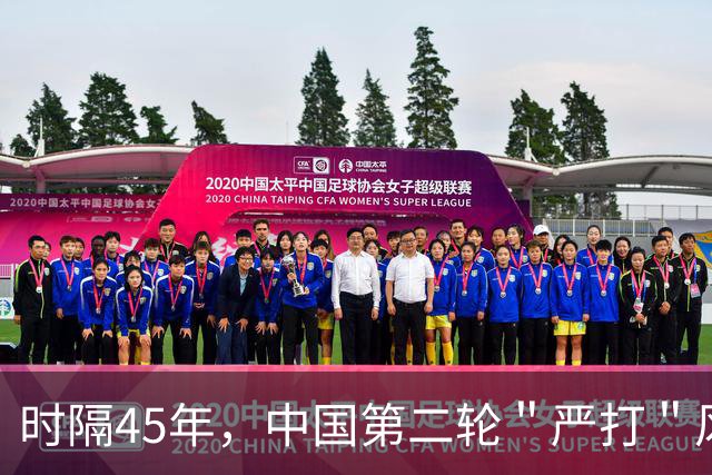 时隔45年，中国第二轮＂严打＂风暴来了！目标改变总体战正式打响