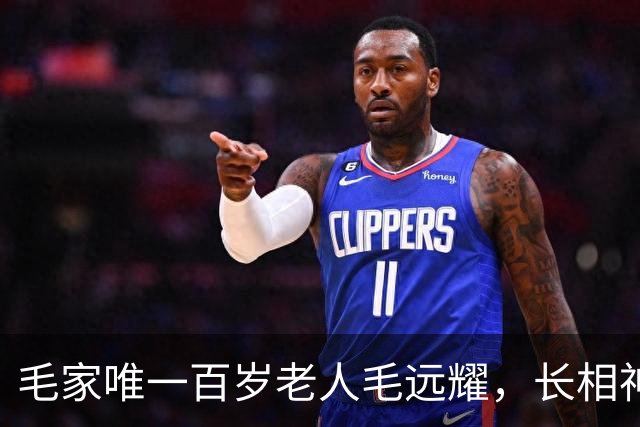 毛家唯一百岁老人毛远耀，长相神似毛主席，晚年享受哪些待遇？