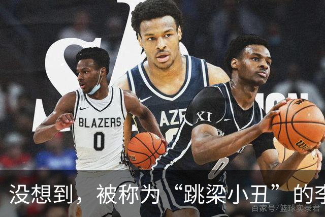 没想到，被称为“跳梁小丑”的李玉刚，已经彻底走上了另一条大道