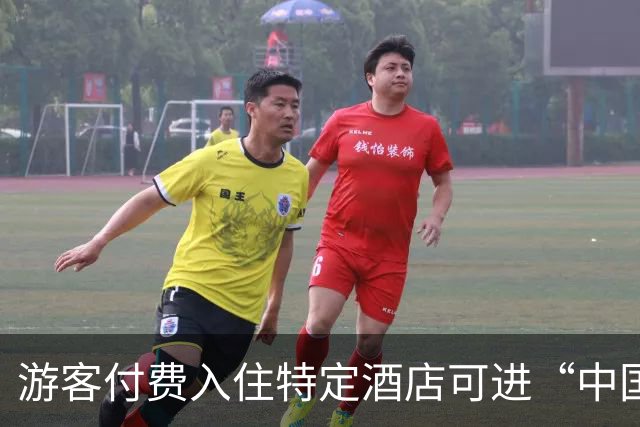 游客付费入住特定酒店可进“中国天眼”核心区，中科院通报