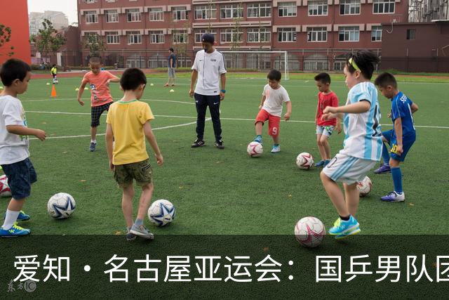 爱知·名古屋亚运会：国乒男队团体赛两连胜晋级16强