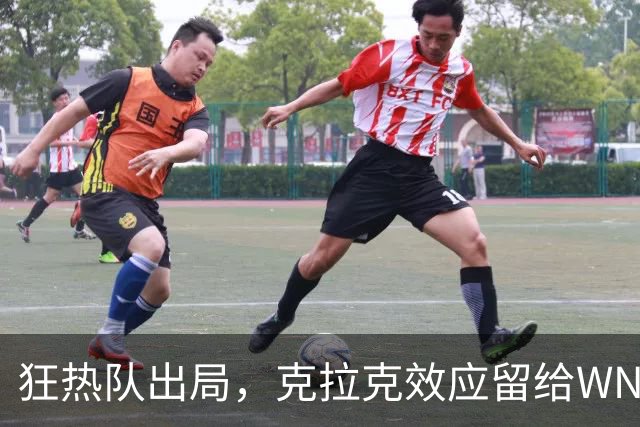 狂热队出局，克拉克效应留给WNBA的考题