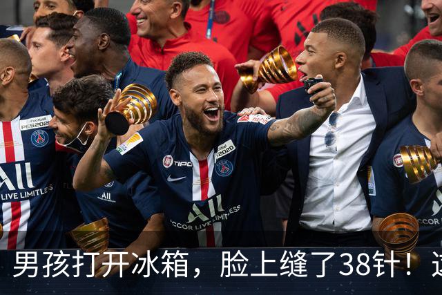 男孩打开冰箱，脸上缝了38针！这几样东西放冰箱时需谨慎