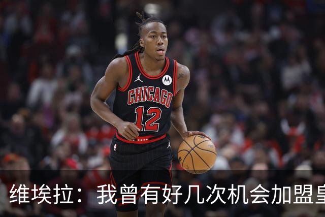 维埃拉：我曾有好几次机会加盟皇马，也和弗格森谈过加盟曼联