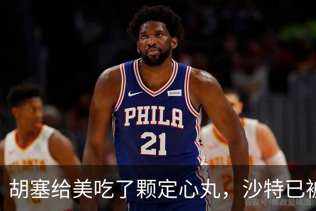 胡塞给美吃了颗定心丸，沙特已被出卖，亲王急赴北京要请中国出山