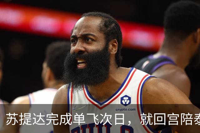 苏提达完成单飞次日，就回宫陪泰王2场连轴转会客，她为啥这么拼