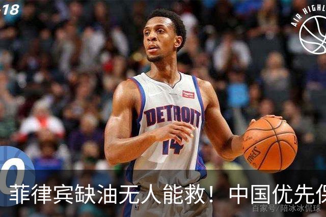 菲律宾缺油无人能救！中国优先保障国内，美国自身难保，俄油热销