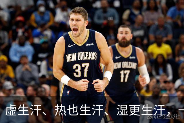 虚生汗、热也生汗、湿更生汗，一个中成药，从头到脚都能止汗