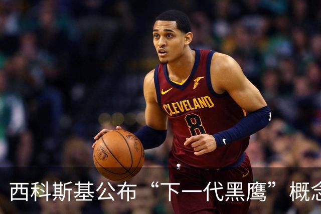 西科斯基公布“下一代黑鹰”概念设计