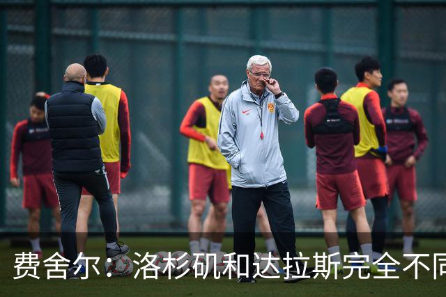 费舍尔：洛杉矶和达拉斯完全不同 东契奇要学会应对媒体压力