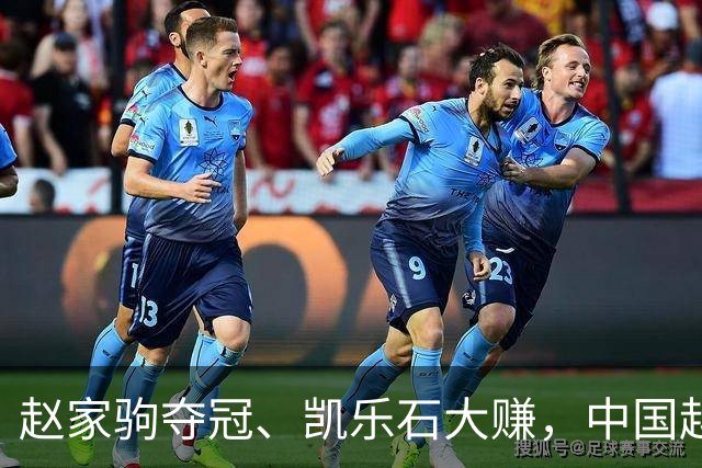 赵家驹夺冠、凯乐石大赚，中国越野跑迎来新拐点